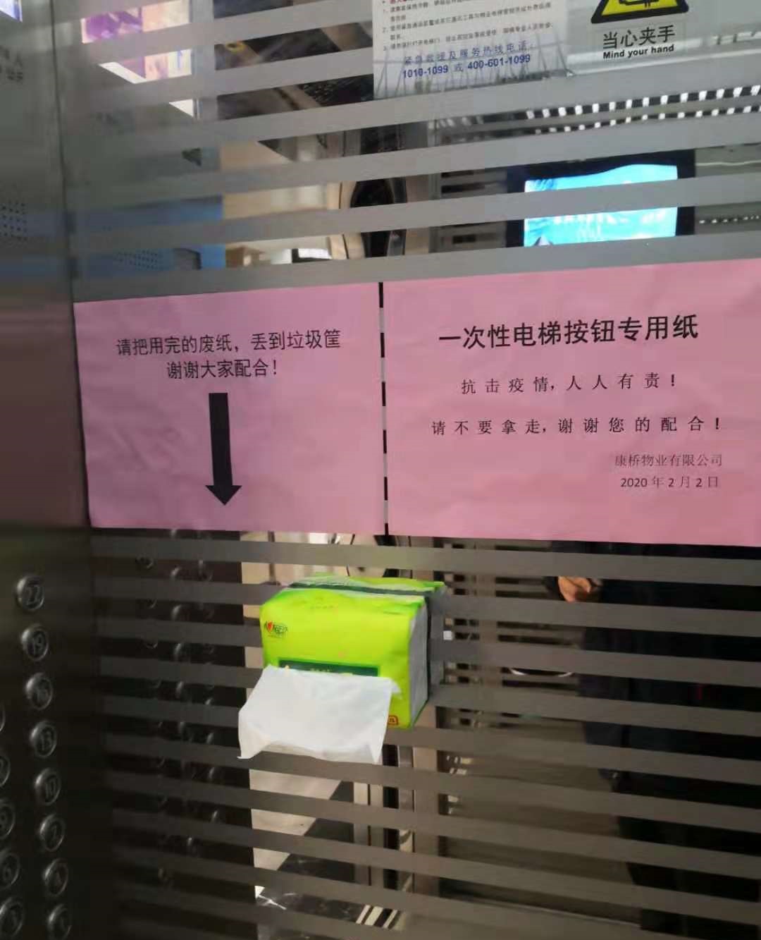 抗擊疫情，我們?cè)谛袆?dòng)！